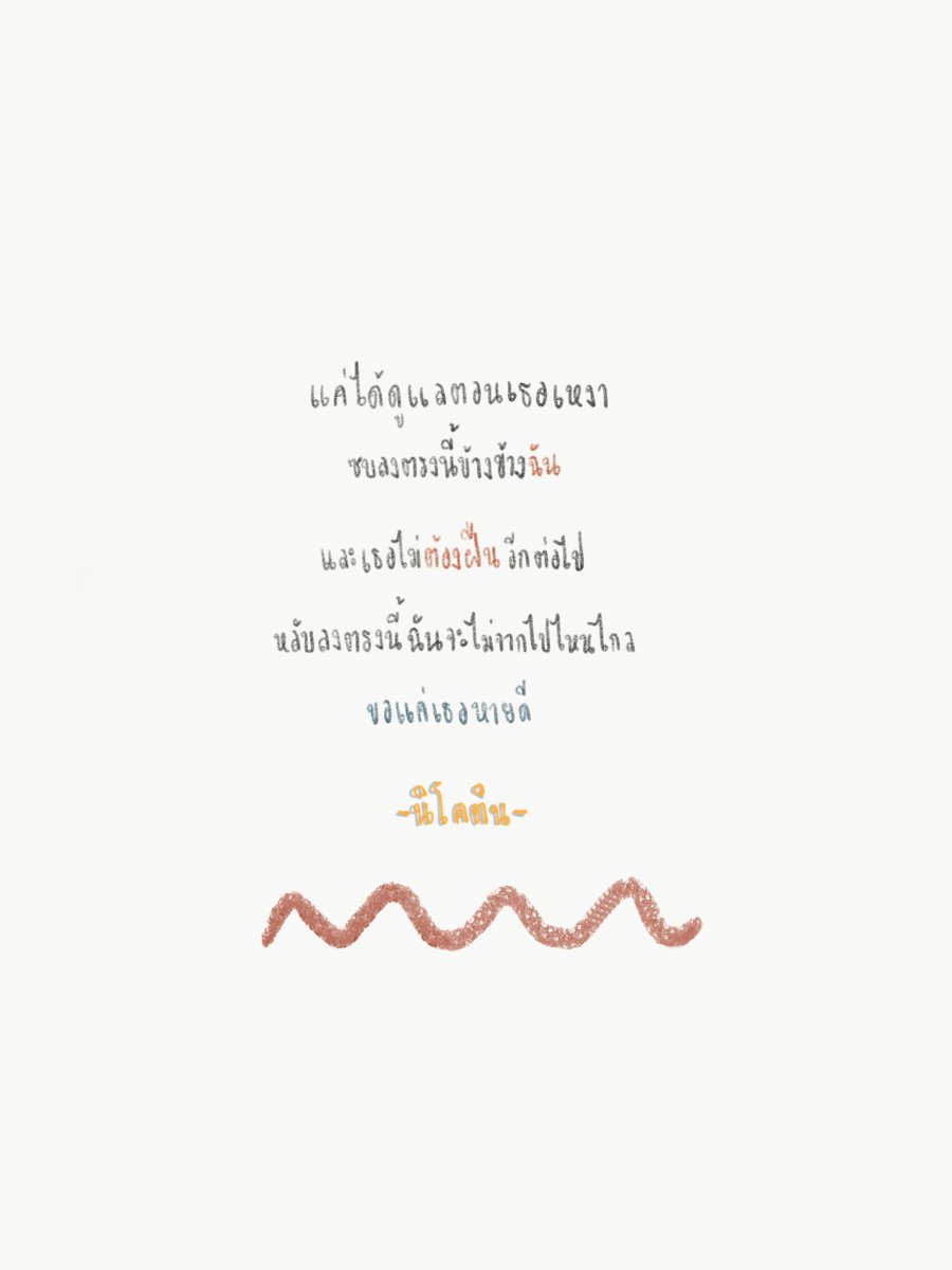 thissi.my tweet media