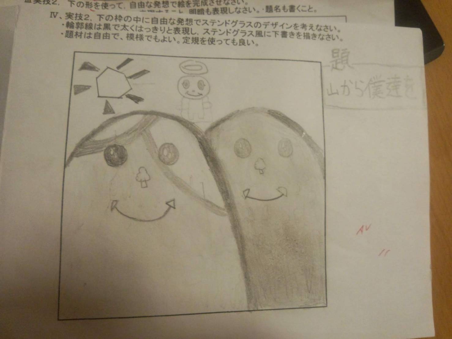 See 0314 Kou S Tweet On Mar 7 Twitter