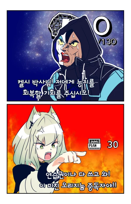 능지처참한 미친독타 #명일방주 #arknights #明日方舟 