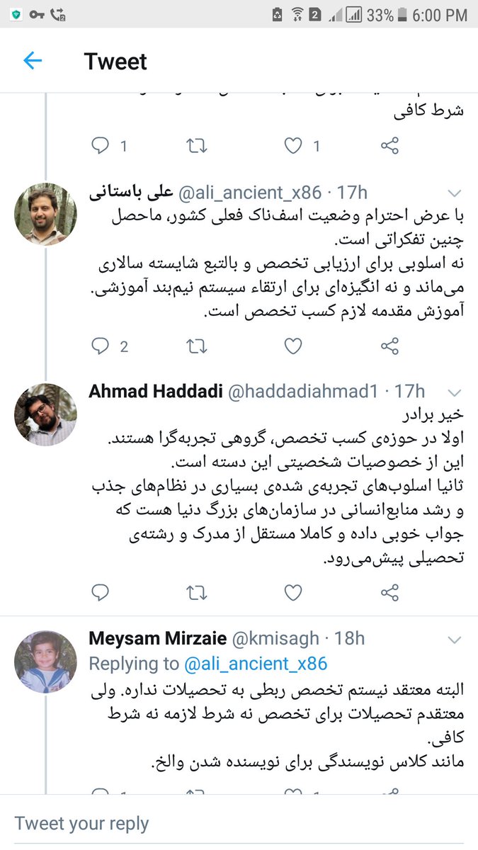 Meysam Mirzaie tweet media
