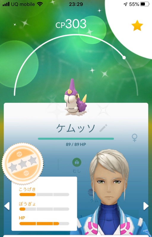 ট ইট র うらぴgo レイドで出た帽子ラッタの色違いです 進化ポケモンなので色違い出ると思ってなくてびっくりしました 笑 ベスト色違い