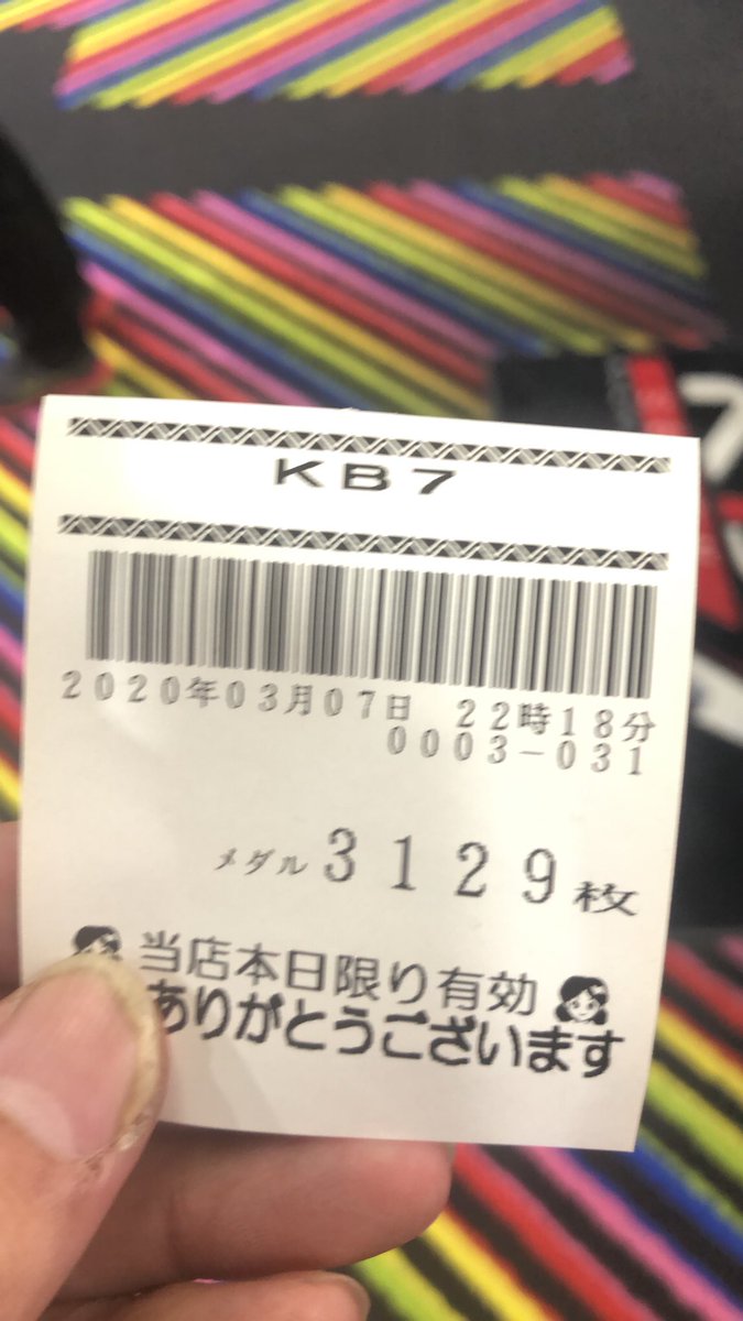 地下強制労働
