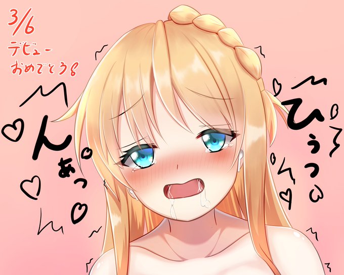 院 ひい な 天翔