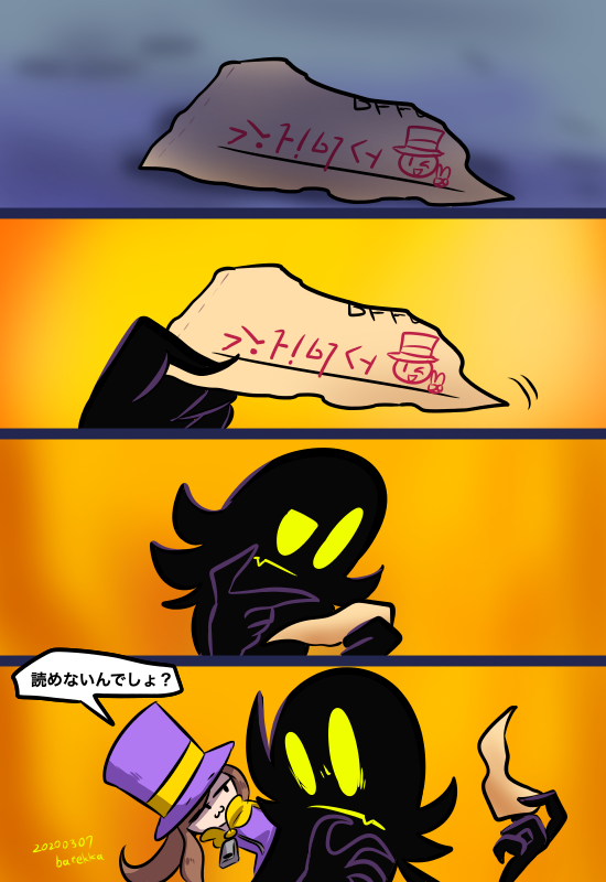 #AHatInTime
name 