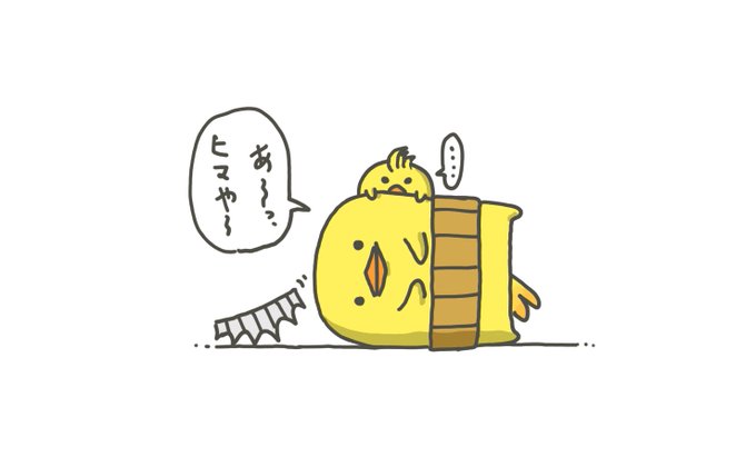 バリィさんのtwitterイラスト検索結果 古い順 バリィさんのtwitterイラスト検索結果 古い順