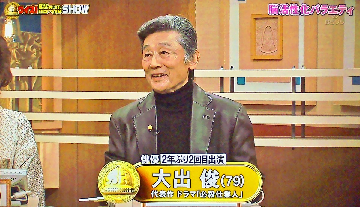 ゆーとむ17 Sur Twitter 再来週の月火の脳ベルに 賀川ゆき絵さん 北林早苗さん 藤木孝さんの3人がご出演されるようです これは神回間違いなしではないかと 非常に期待しています ゆーとむ17 Sur Twitter 再来週の月火の脳ベルに 賀川ゆき絵さん 北林早苗さん 藤木孝さんの3人がご出演されるようです これは神回間違いなしではないかと 非常に期待しています