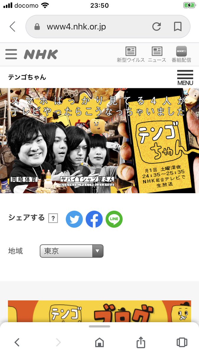 AvatalkStand's tweet photo. まもなく生放送です。
ジョージと漁師のJonが!!AVASTAND映りますよ〜
#AVASTAND #アバター #AvaTalk #チャット #ビデオチャット #会話 #対話 #中野ブロードウェイ #中野グルメ #アバタートーク #VTuber #岡崎体育 #ヤバイTシャツ屋さん #テンゴちゃん #ボ��スチャット https://t.co/dNp35tBGUD
