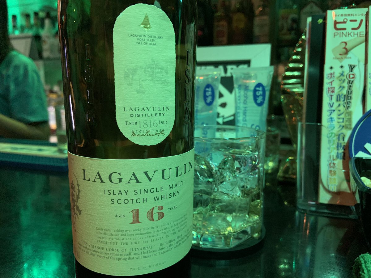 アイラも好きです。