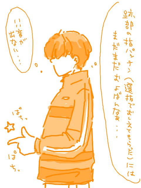 2年生 