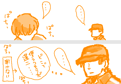 2年生 