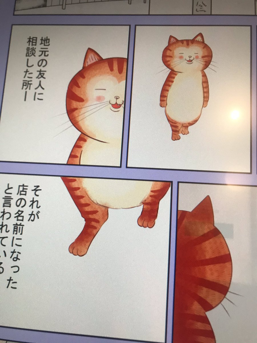 猫舌描いてます^_^
カラーです^_^ 