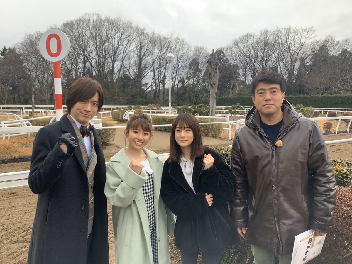 Daigo Cx 馬好王国 Umazukingdom 3 7 25 15 25 45 Daigoも大興奮 アーモンドアイをノーザンファーム天栄で独占取材 番組初潜入 馬の温泉 とは 競走馬のリハビリ施設を見学 新人umajoが体験 是非観てね T Co Kkfbnelfmm Daigo Cx 馬好王国 Umazukingdom 3 7 25 15 25 45 Daigoも大興奮 アーモンドアイをノーザンファーム天栄で独占取材 番組初潜入 馬の温泉 とは 競走馬のリハビリ施設を見学 新人umajoが体験 是非観てね T Co Kkfbnelfmm