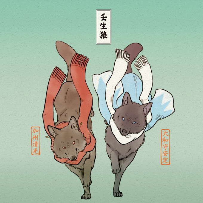 「shinsengumi」 illustration images(Oldest)