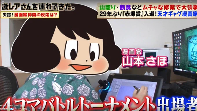 便器はまりねこテレビデビューありがとうございます。 