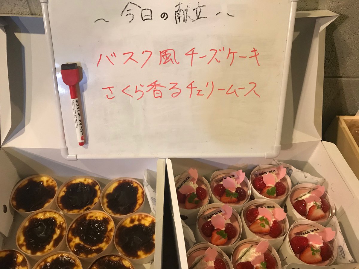 舞台 悪因悪果 (@akuinakka_stage) / Posts / X
