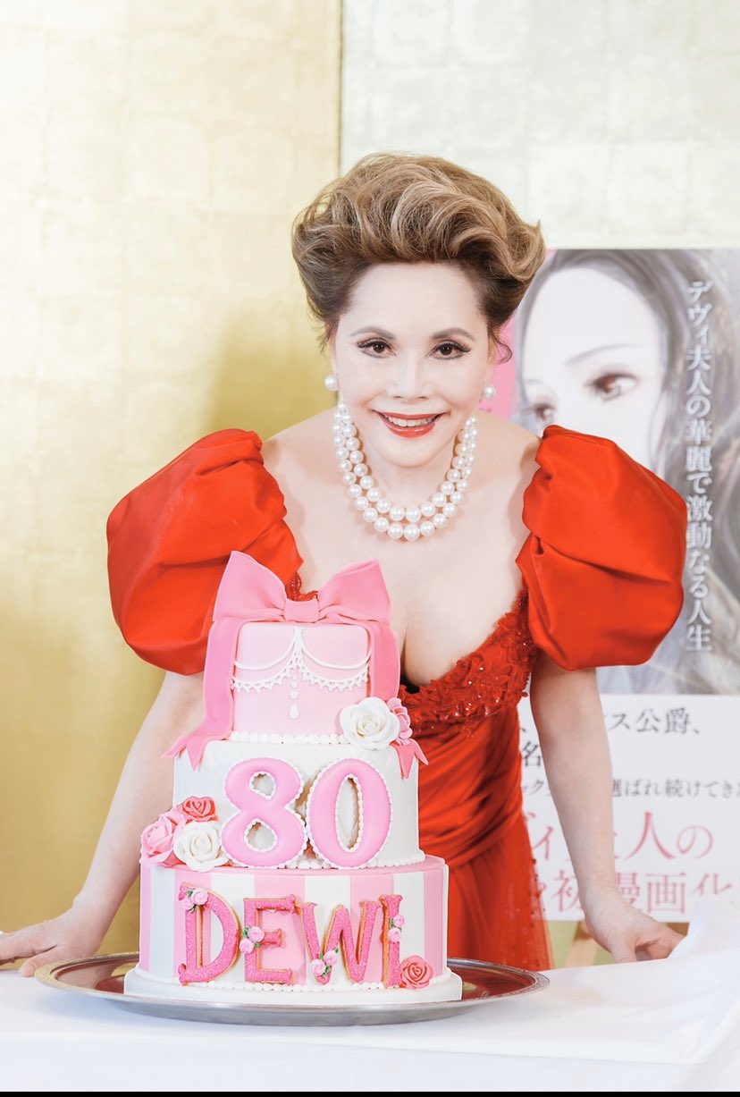 With編集部 デヴィ夫人の書籍 選ばれる女におなりなさい が シリーズ累計15万部突破 書籍はこちらから購入できます T Co Gcg6w4rzwe 花糸 選ばれる女におなりなさい T Co 7dv4wd44gf Twitter