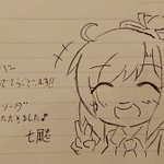 2020/03/07