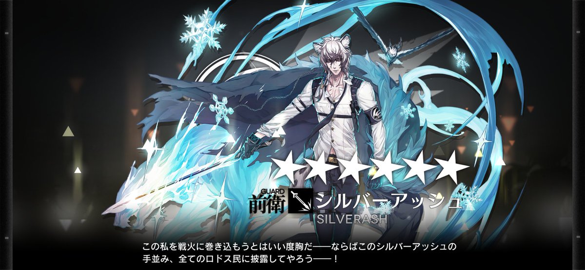 I love SilverAsh
我的盟友(^з^)-☆
#明日方舟 #アークナイツ