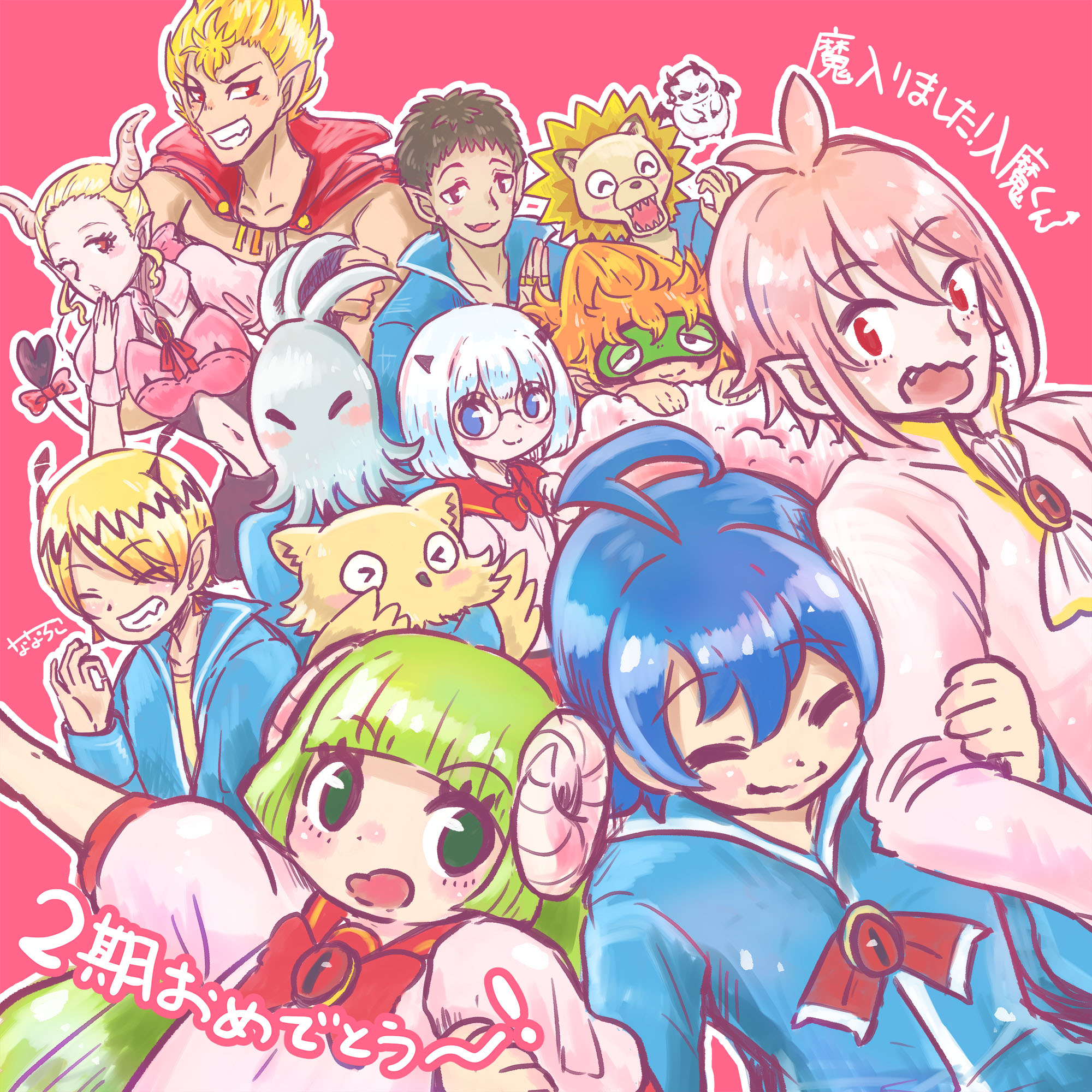 ななろこ 森脇監督がアニメ化するという発表を見て 速攻原作揃えためちゃくちゃハマった入間くん もうほんとに最高のアニメ 化でした アニオリとかキャラの描き方に愛がありまくりで ほんと面白かったです 2期待ち遠しすぎる