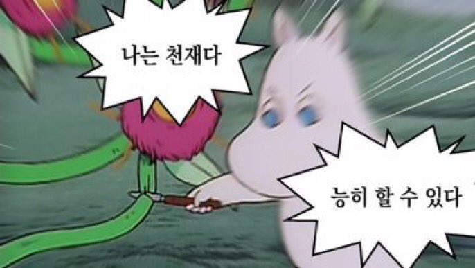 wren_trpg's tweet photo. 모조리 싹 다 바꿔주겠어! 한가할 때의 내가 말이지! https://t.co/1alLwM0ZQ9