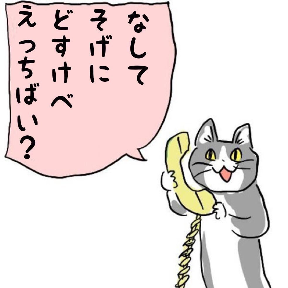 魚酥子 虞美人 Fgo