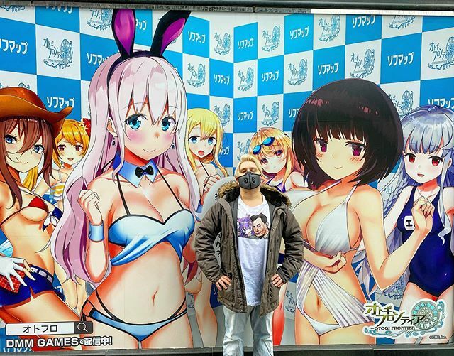 TristanJunker's tweet photo. Post apocalyptic harem🦑
.
.
.
#akihabara
#akiba
#aroundakiba
#softmap
#anime
#manga
#games
#otaku
#elonmusk
#meme
#waifus
#harem
#秋葉原
#アキバ
#ソフマップ https://t.co/x4y9zeVOLR https://t.co/I4Rmj4rc1i
