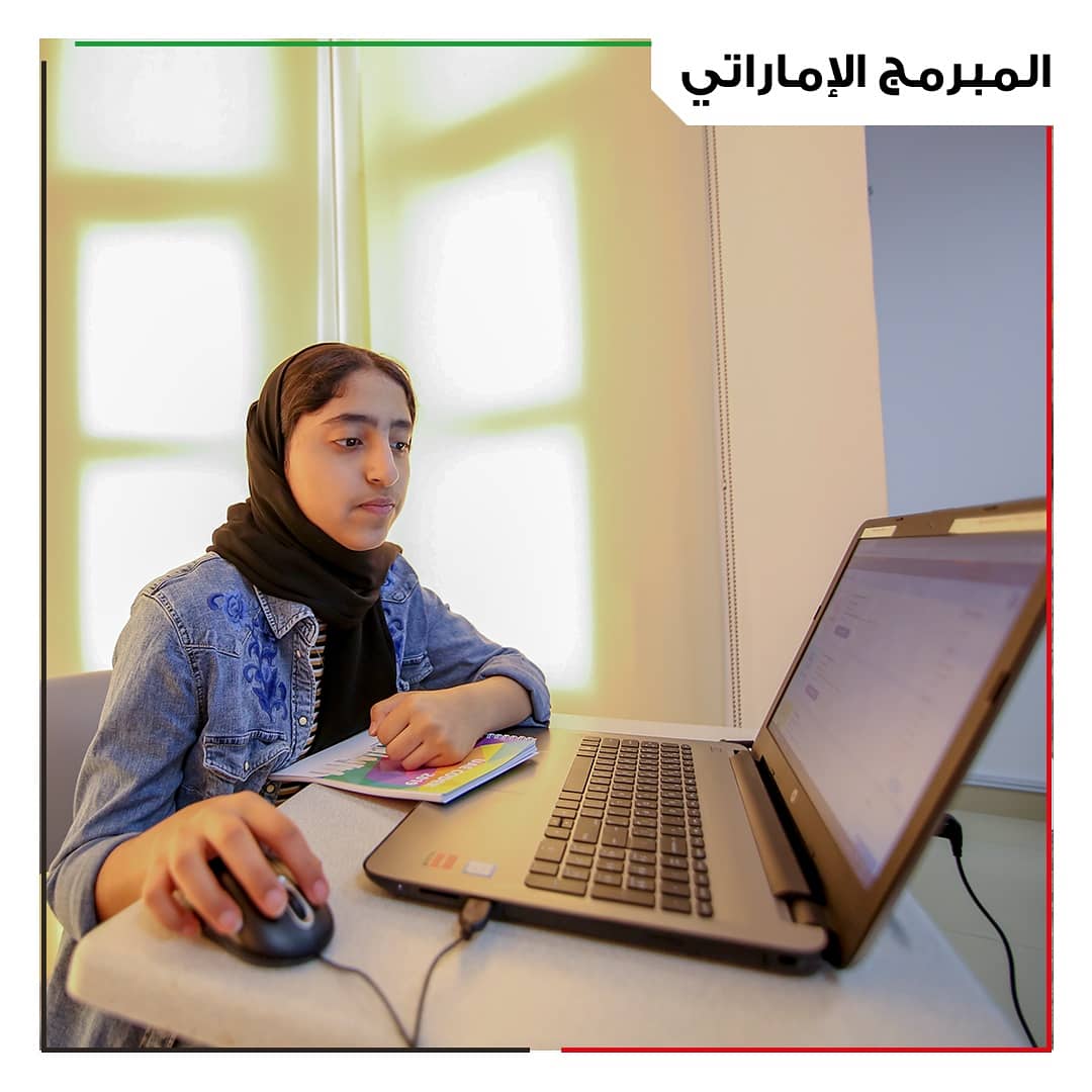 sandooqalwatan's tweet photo. Today our programming students finish the 2nd part of the #UAECoder advanced level through an online learning course using the Tynker platform.We wish our distinguished students more success.And continue using the online platform to continue their journey in the programming field https://t.co/JO4BI02kfS