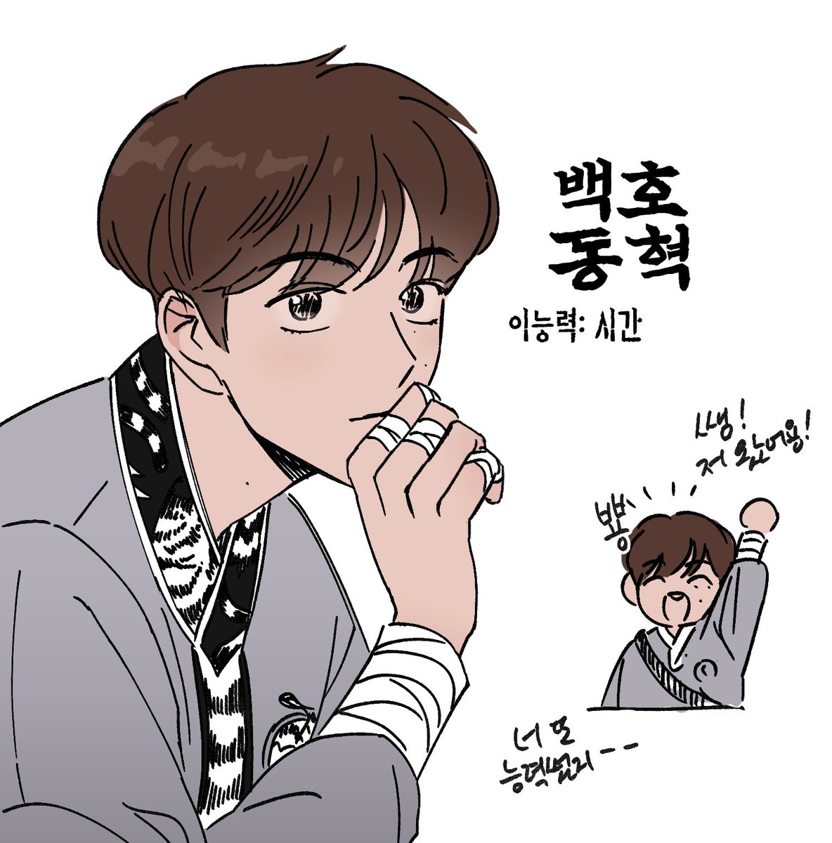 dda_ren's tweet photo. 사방신 공공즈 https://t.co/6IGhCWxJvP