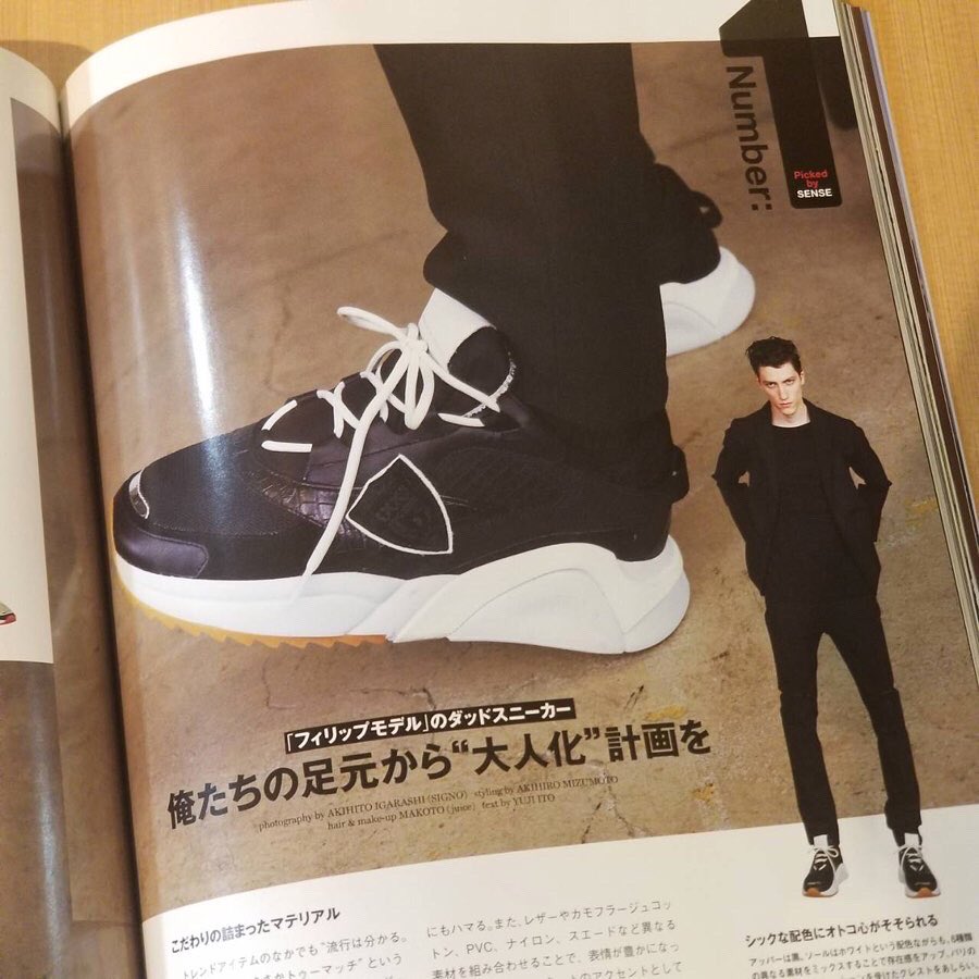 femt_NAGOYA's tweet photo. #PHILIPPEMODEL
#フィリップモデル
新型ダッドスニーカー“EZE”のブラックとホワイトを基調としたシックなモデルが入荷しました‼️
シンプルな配色ながらも、型押しレザーやメッシュ、スエードといった異素材をミックスする事で他にはない存在感を放ちます✨
SENSEの3月号にも掲載されています💡 https://t.co/yvVHLNGzTR