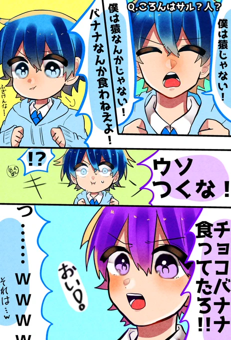 ??
(2月15日公式放送にて)
#すとぷりギャラリー 