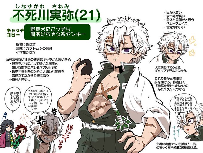Intercambio Deちよこ Y S 1 Whotwi Grafica De Analisis De Twitter