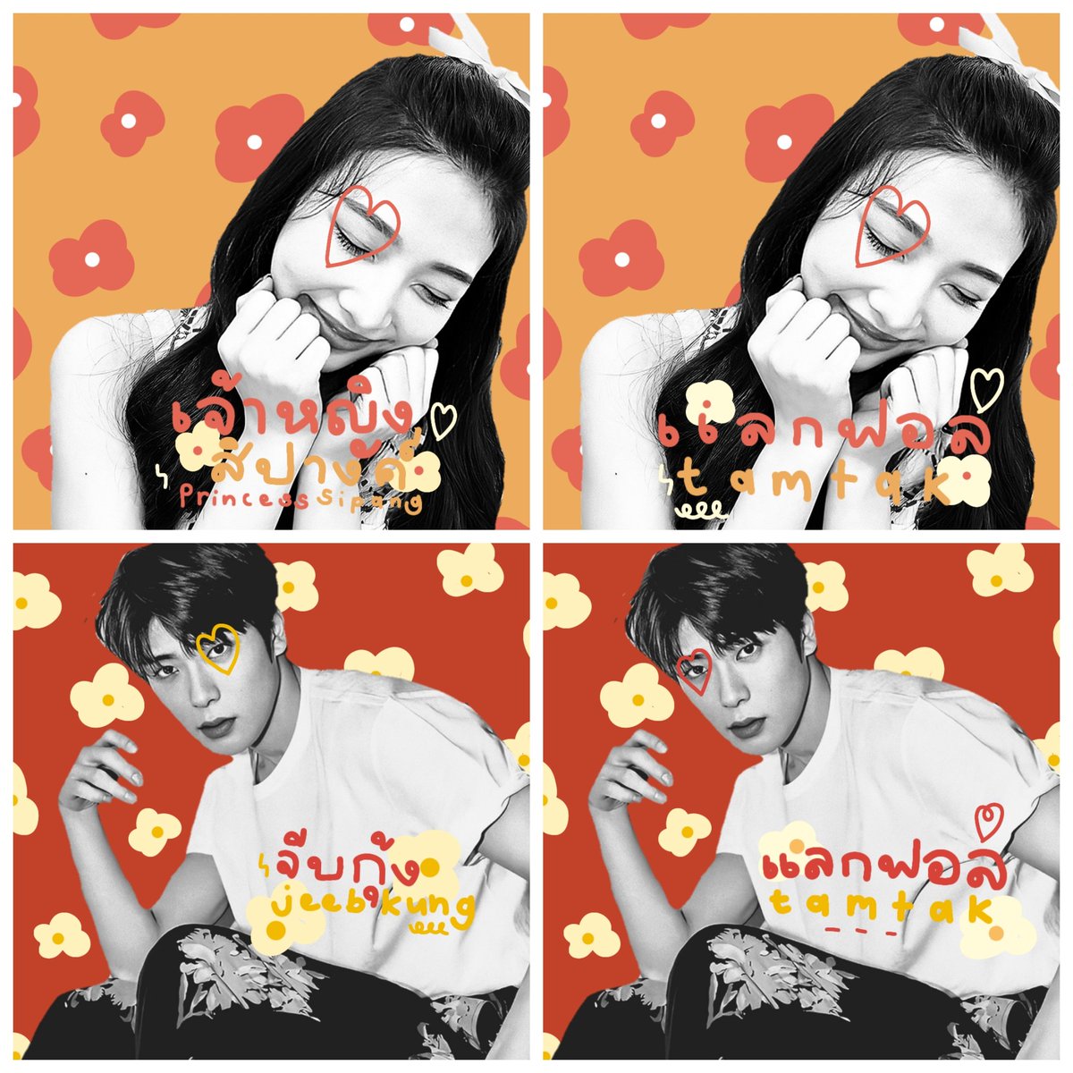 เสี่ยวเปา tweet media