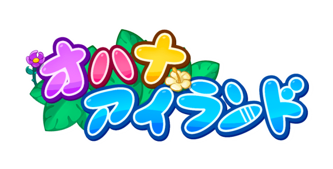 トロピカルのtwitterイラスト検索結果 古い順 トロピカルのtwitterイラスト検索結果 古い順