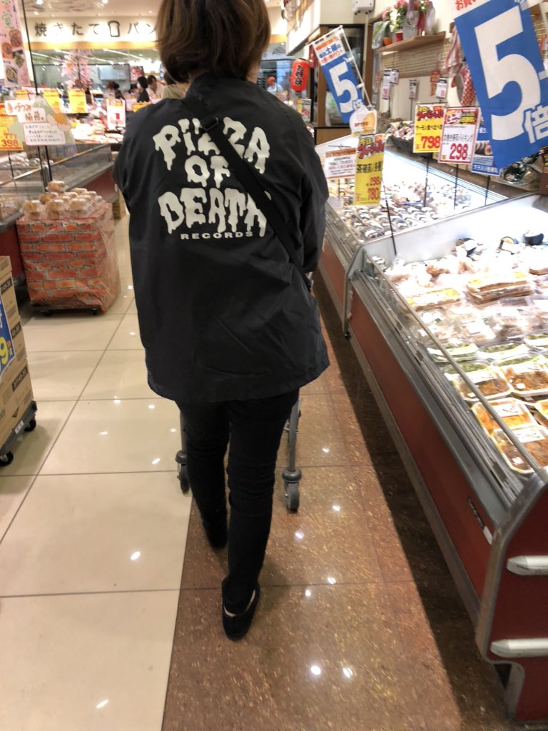 ☆お求めやすく価格改定☆ PIZZA OF DEATH コーチジャケット 新品 kids ...