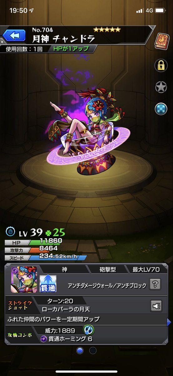 アンチテーゼ さぼ じろう