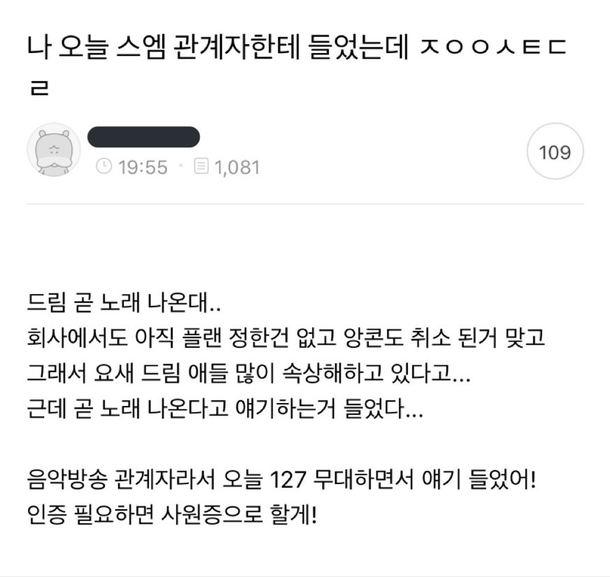 Fuxxedboy's tweet photo. 찐이면 아티움앞에서 솜사탕 장사함 https://t.co/uO9q01vr7F