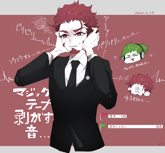 マジックテープのtwitterイラスト検索結果 古い順 マジックテープのtwitterイラスト検索結果 古い順