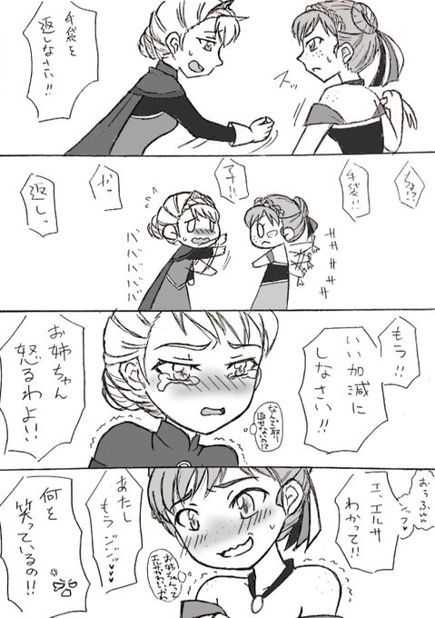 むつき Mutsuki Dga さんのマンガ一覧 3ページ ツイコミ 仮