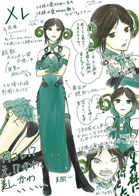 ゲキレンジャーのtwitterイラスト検索結果 古い順 ゲキレンジャーのtwitterイラスト検索結果 古い順