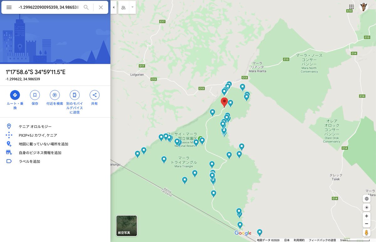 ট ইট র 郡司芽久 キリン研究者 生き物を見つけたら 左上のピンマークを押して 場所を保存し 動物名のラベルをつけると いつでもどこでも見に来られるようになります これを繰り返していくと Googleマップがお手製の動物図鑑 写真集になっていきます
