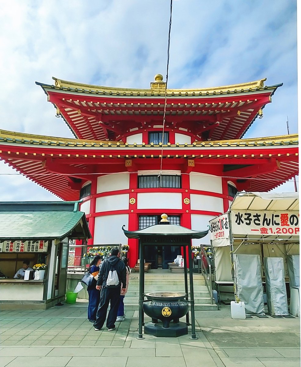 関東三大師 Twitter Search 関東三大師 Twitter Search