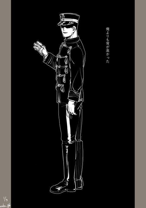 あとこれ昨年夏から放置して一コマだけアイコンに使ってた勇尾漫画 