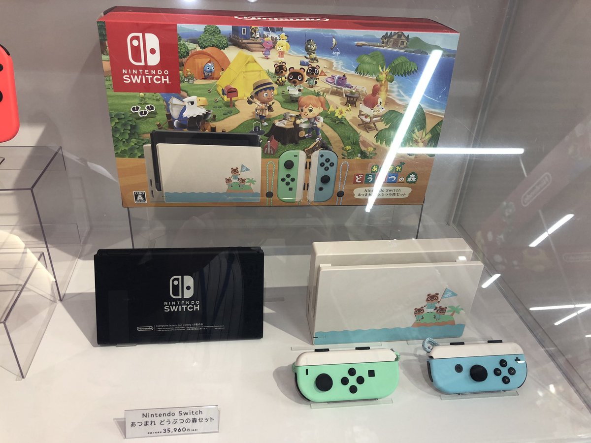 最終値下げ【超美品】Nintendo Switch あつまれどうぶつの森 本体