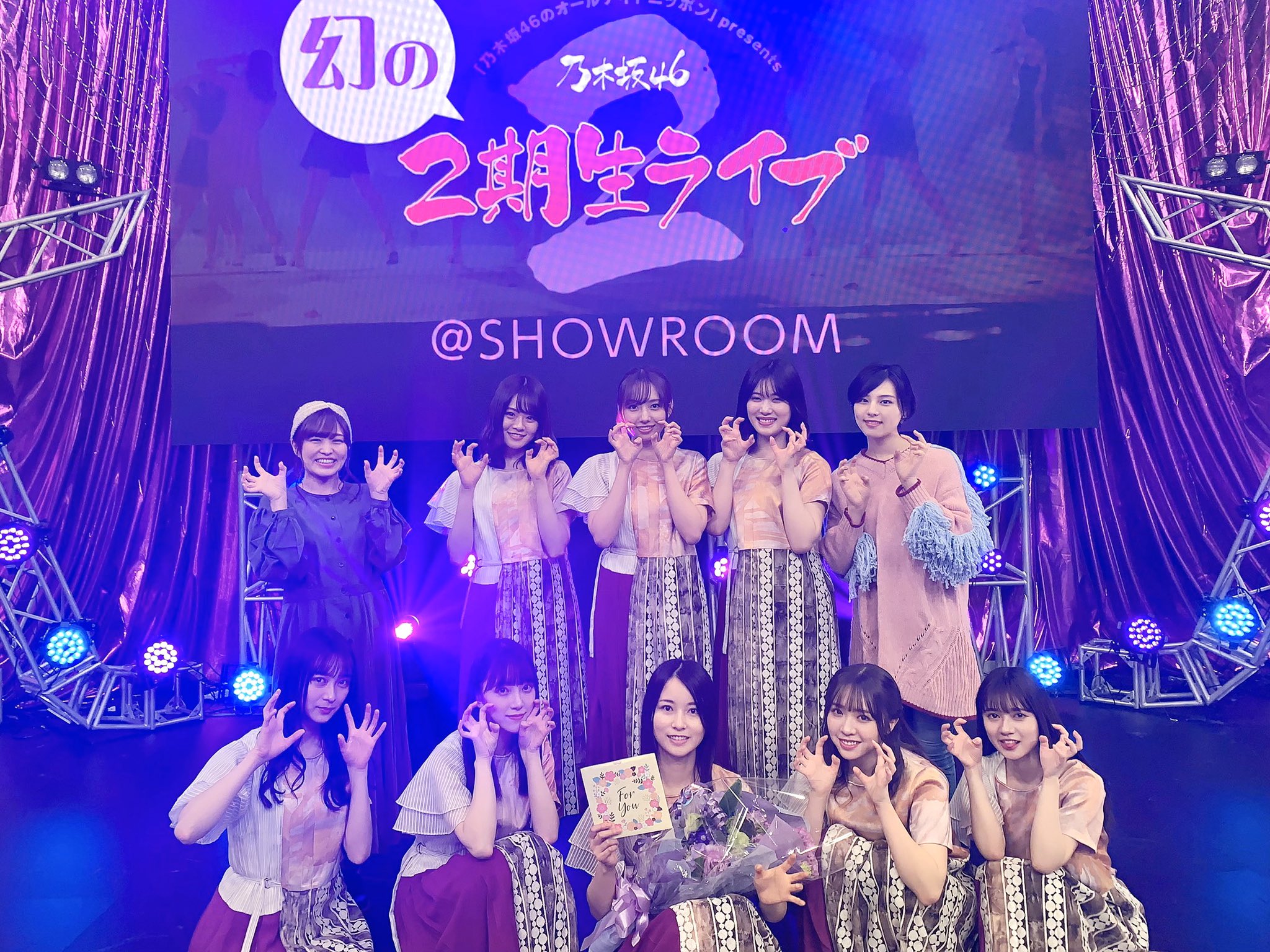 乃木坂46 2期生 生写真 2期生ライブ 9種フルコンプ まとめ売り 乃木坂46、「9th YEAR BIRTHDAY LIVE ～2期生ライブ～」開催。堀