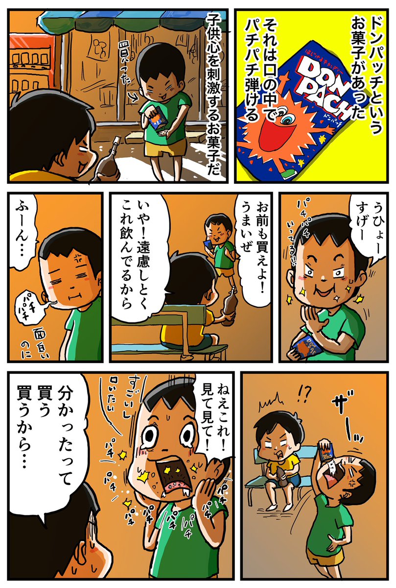 一緒に買って一緒に盛り上がりたい気持ち…ありますよね…☺️ 
