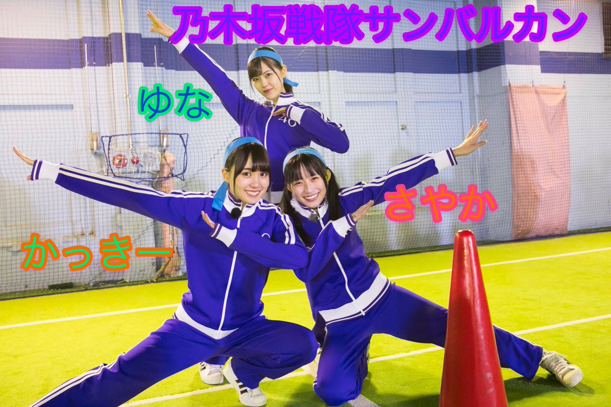 ギニュー特戦隊 Lang Ja Twitter Search Twitter