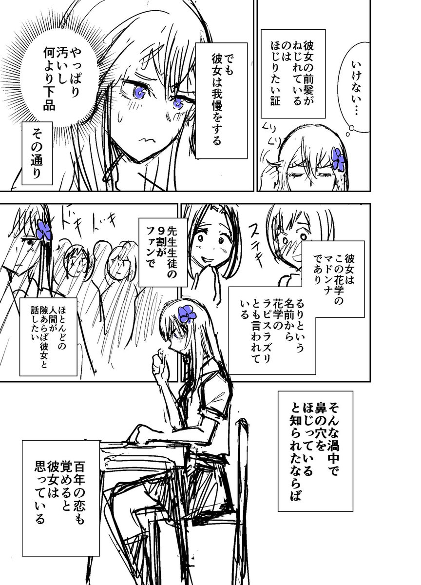 Twoucan ほじる の注目ツイート イラスト マンガ コスプレ モデル Twoucan ほじる の注目ツイート イラスト マンガ コスプレ モデル