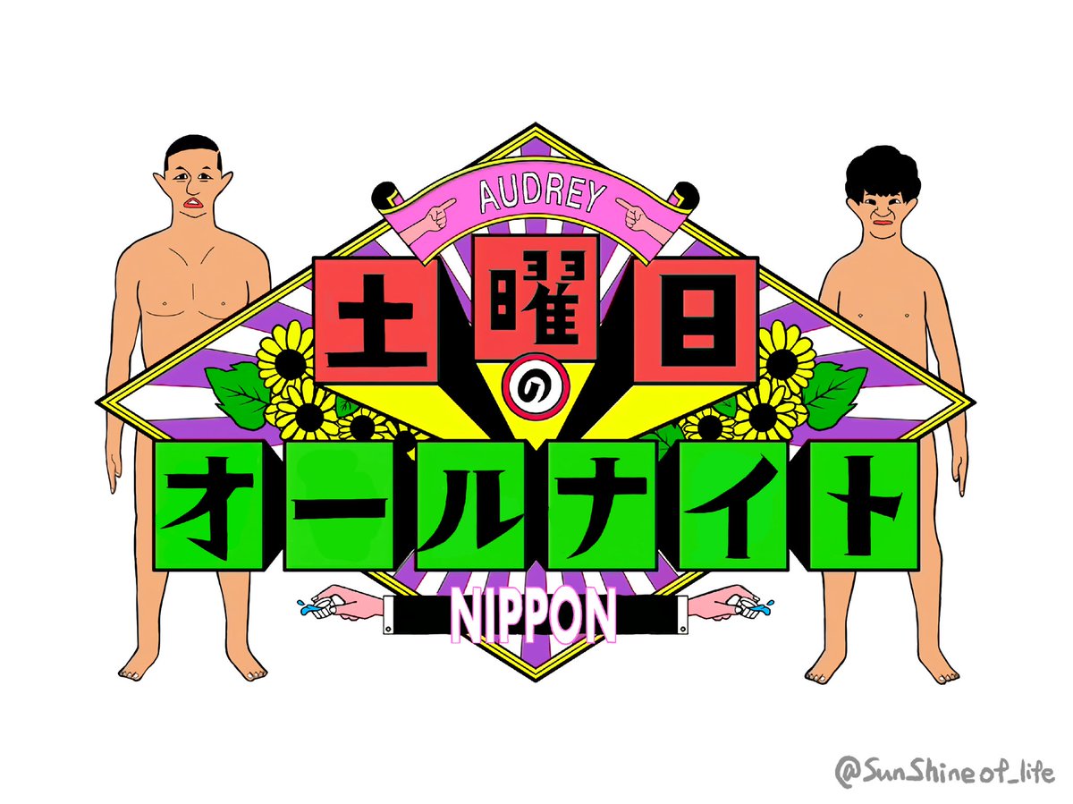 Twoucan 水曜日のダウンタウン の注目ツイート イラスト マンガ Twoucan 水曜日のダウンタウン の注目ツイート イラスト マンガ