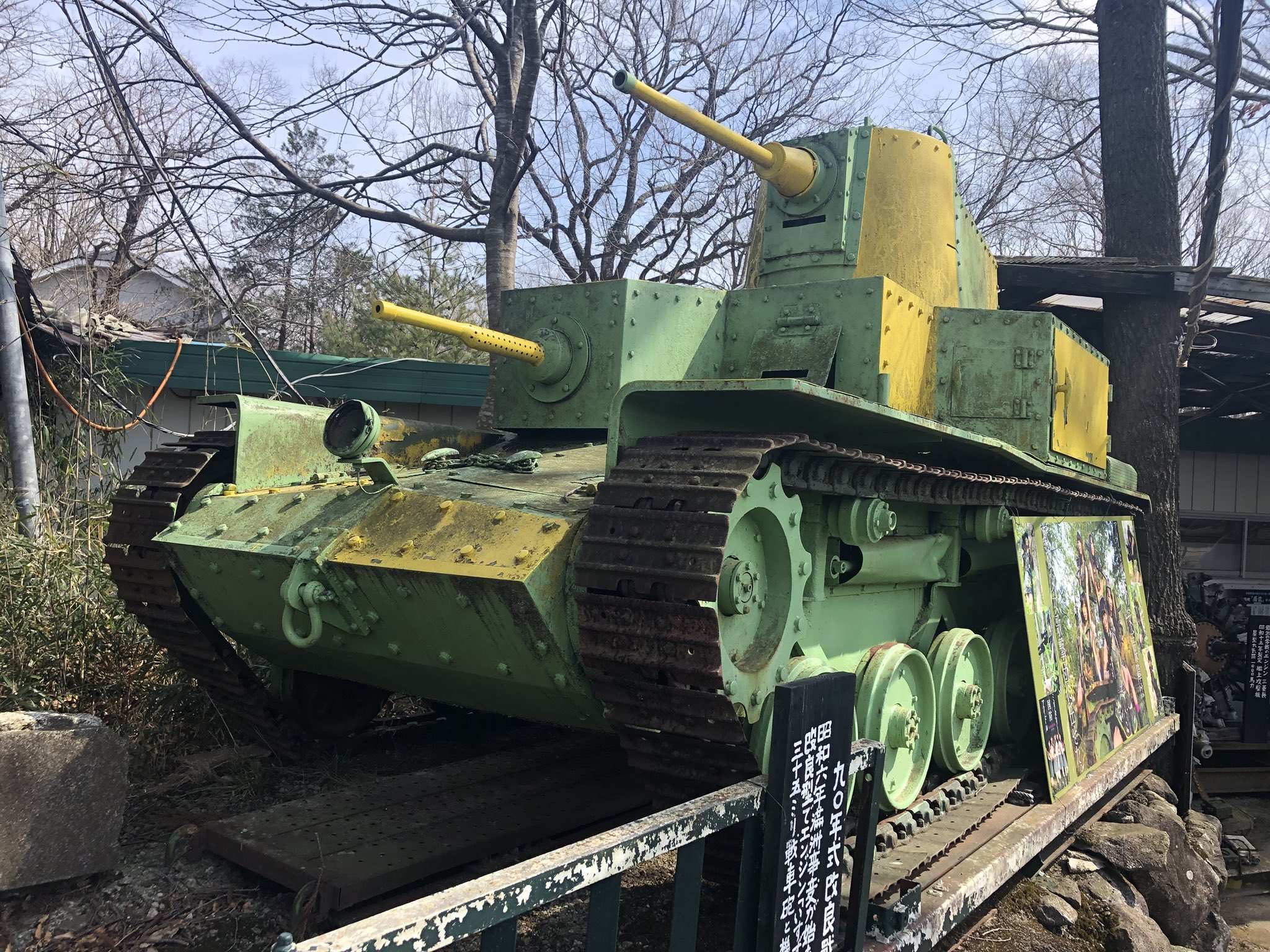 廃材アート 戦車 鉄 ジャンク】メタルアート 総鉄 戦車 廃材 スクラップ