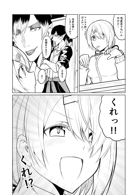 素直なくれは草なんだ #しいなーと #お花畑青空大写生大会 